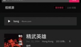 视频资源在线观看